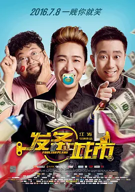 激情深爱